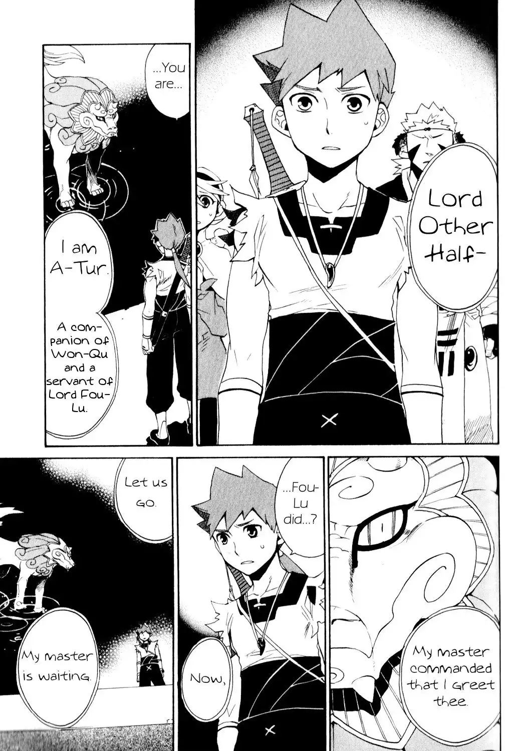 Utsurowazarumono - Breath Of Fire IV Chapter 24 3